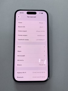 Б/у Мобільний телефон Apple iphone 14 pro 128gb esim 01-200947106