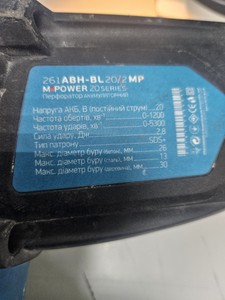 Б/в Перфоратор Kraissmann 261 abh-bl 20/2 mp 01-200953069
