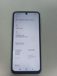 Б/у Мобильный телефон Xiaomi redmi note 11 4/64gb 01-200953346