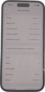 Б/в Мобільний телефон Apple iphone 14 pro 128gb 01-200892219