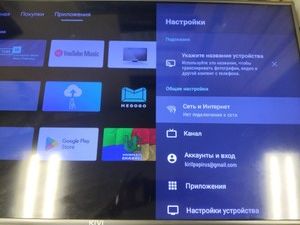Б/в Телевізор Kivi 40f710kb 01-200953331