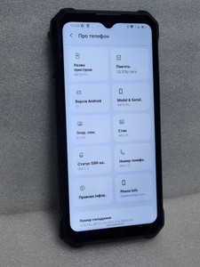 Б/в Мобільний телефон Oukitel wp23 pro 8/128gb 01-200950262