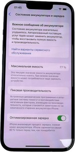 Б/в Мобільний телефон Apple iphone 13 128gb 01-200873355