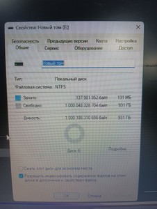 Б/в Зовнішній накопичувач Toshiba 1 tb 01-200962689