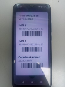 Б/в Мобільний телефон Motorola e7 power xt2097-6 4/64gb 01-200963390