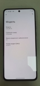 Б/в Мобільний телефон Motorola moto g84 12/256gb 01-200909580