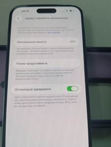 Б/в Мобільний телефон Apple iphone 14 pro max 256gb 01-200963784