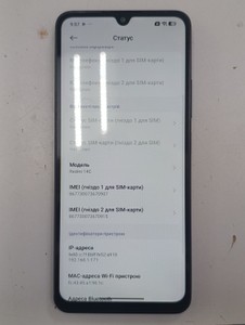 Б/в Мобільний телефон Xiaomi redmi 14c 4/128gb 01-200963428