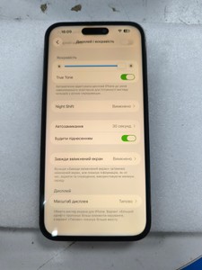 Б/в Мобільний телефон Apple iphone 14 pro max 256gb esim 01-200890835