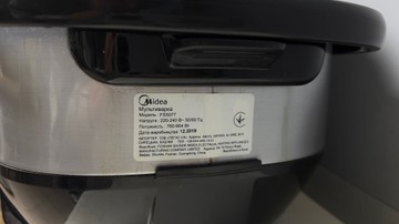 Б/в Мультиварка Midea mb-fs5077 01-200973061