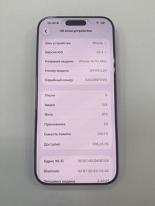 Б/в Мобільний телефон Apple iphone 16 pro max 256gb 01-200978938