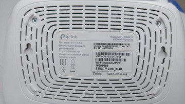 Б/в Бездротовий маршрутизатор Tp-Link tl-wr841n 01-200977056