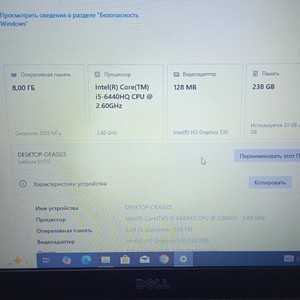 Dell 15/core i5 6440hq ddr3/8gb ddr3/hdd *відсутній/ssd 256 gb/*інтегрована