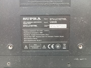 Б/в Телевізор Supra stv-lc1977wl 01-200983377