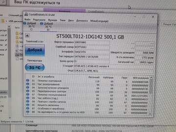 Б/в Системний блок Пк intel core i5-6500/ram 16 gb/hdd 500 gb/ssd 128 gb/інтегрована 01-200989005