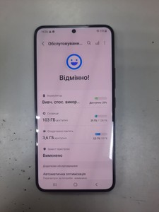 Б/у Мобільний телефон Samsung galaxy s22 8/128gb 01-200992080