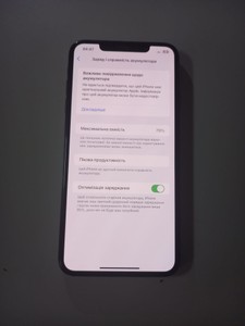 Б/в Мобільний телефон Apple iphone xs max 256gb 01-200990368