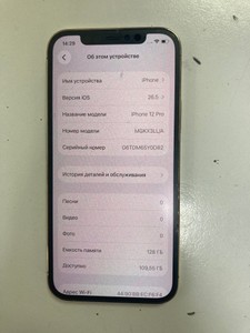 Б/в Мобільний телефон Apple iphone 12 pro 128gb 01-200994883
