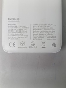 Б/в Повербанк Beseus ppbd2p-1022 10000mah 22.5w 01-200995258