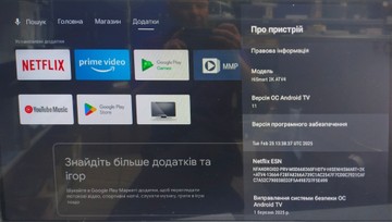 Б/у Телевизор Hisense 32a5710fa 01-200998897