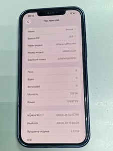 Б/в Мобільний телефон Apple iphone 12 pro max 128gb 01-200999398