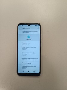 Б/в Мобільний телефон Coolpad cool 10a 4/128gb 01-201001177