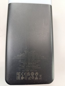 Б/в Повербанк Hoco j123d element 90000mah 22.5w 01-201003449