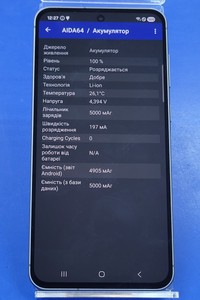 Б/в Мобільний телефон Samsung galaxy a56 5g 8/128gb 01-200988823