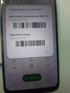 Б/у Мобільний телефон Xiaomi redmi 9 3/32gb 01-201007172