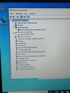 Б/в Ноутбук Lenovo 16/core i5 5300u ddr3/8gb ddr3/hdd *відсутній/ssd 128 gb/*інтегрована 01-201008636