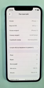 Б/в Мобільний телефон Apple iphone 12 128gb 01-201007674