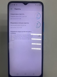 Б/в Мобільний телефон Infinix smart 6 2/32gb 01-201013726