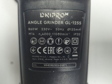 Б/в Кутова шліфмашина Dnipro-M gl-125s 01-201020558