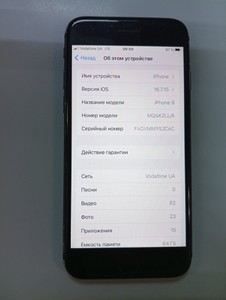 Б/в Мобільний телефон Apple iphone 8 64gb 01-201022672
