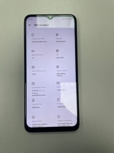 Б/в Мобільний телефон Tecno spark 9 pro kh7n 4/128gb 01-201028000