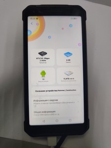 Б/в Мобільний телефон Hammer construction 6/128gb 01-201028152