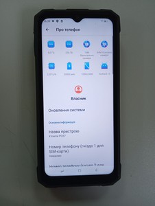 Б/в Мобільний телефон Sigma x-treme pq57 6/256gb 01-201028411