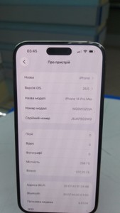 Б/в Мобільний телефон Apple iphone 14 pro max 256gb 01-201028465