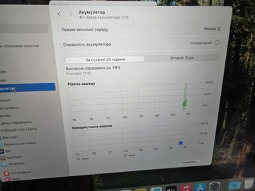 Б/в Ноутбук Apple macbook air 13" 2020 a2179 core i3 1,1ghz/ram8gb/ssd256gb/intel iris plus graphics 01-201037904