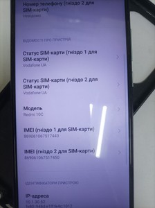 Б/в Мобільний телефон Xiaomi redmi 10c 4/128gb 01-201039873