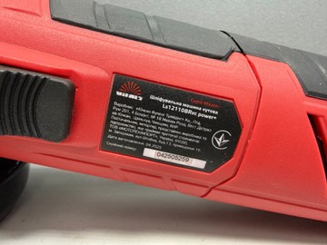 Б/в Кутова шліфмашина Vitals ls 12110brvc power+ 01-201041126