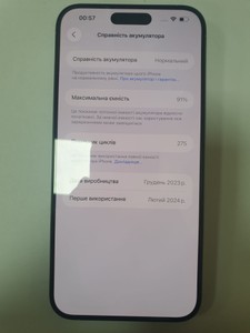 Б/в Мобільний телефон Apple iphone 15 pro max 256gb 01-200938266