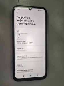 Б/в Мобільний телефон Xiaomi redmi 15c 4g 4/128gb 01-201042424