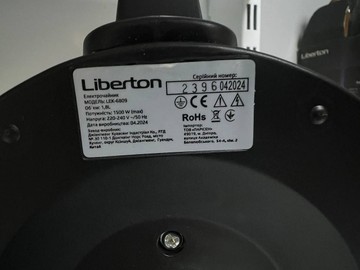 Б/в Електрочайник Liberton lek-6809 01-201042511