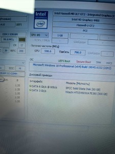 Б/у Ноутбук Dell 17/core i3 4010u ddr3/8gb ddr3/ssd 500 gb/*інтегрована 01-201050436