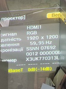 Б/в Проектор Epson eb-553ou 01-201052591