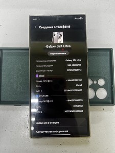 Б/в Мобільний телефон Samsung galaxy s24 ultra 12/256gb 01-201052673