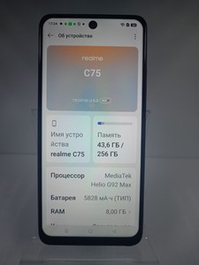 Б/в Мобільний телефон Realme c75 8/256gb 01-201062698