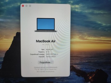 Б/в Ноутбук Apple MacBook Air 13`` Late 2020 01-201063549