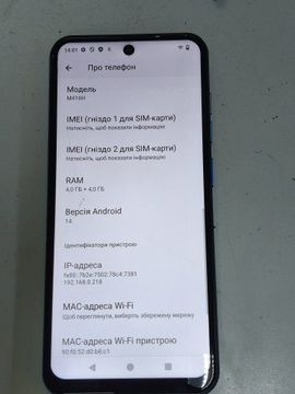Б/в Мобільний телефон Meizu mblu 21 4/64gb 01-201063820